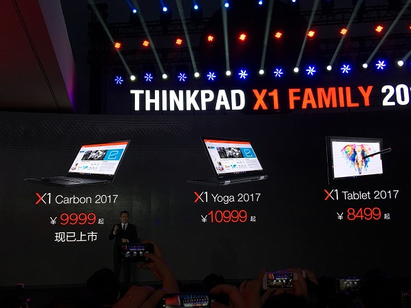码报:【j2开奖】ThinkPad 25周年了，X1家族发布三款新机