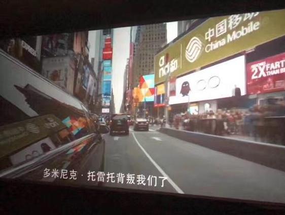 码报:【图】咪咕动手IP，中移动主演宽带版速度与激情