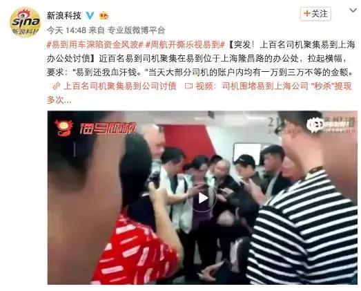 【j2开奖】易到被亲爹坑惨，乐视当然是选择不原谅他啊！