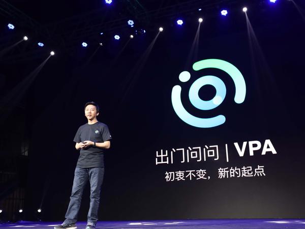 码报:【图】出门问问发布VPA 开放AI平台加速产品智能化迭代