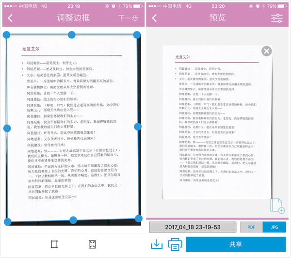 报码:【j2开奖】极客荐：能提升办公室幸福感的利器，全在这里了