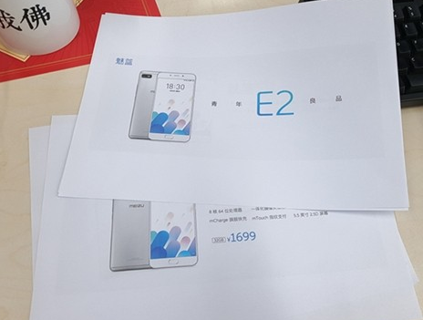wzatv:【j2开奖】联发科双摄魅蓝E2售价1699元