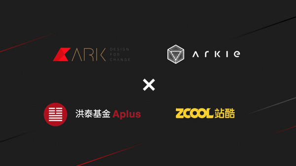 码报:【j2开奖】【首发】ARK Group 获四千万人民币 A 轮融资，智能设计助手 ARKie 1.0 首轮公测正式对外开