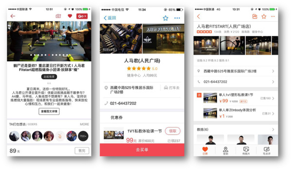 报码:【图】效果导向，管家式服务：网红健身IP“人马君”以定制化做高端健身