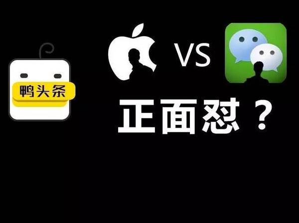 报码:【j2开奖】iOS版微信这个大变动，背后竟然有这些波折！