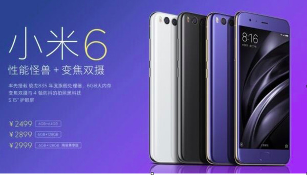 报码:【j2开奖】小米 6 尝鲜！MIUI 开始支持微信指纹支付功能