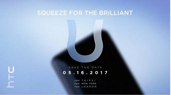 wzatv:【图】HTC 发出邀请函，打算在 5 月 16 日带来旗舰机型 HTC U