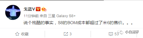 码报:【j2开奖】【揭秘】S8为什么卖的比小米6贵两倍还要多？工程师道破真相