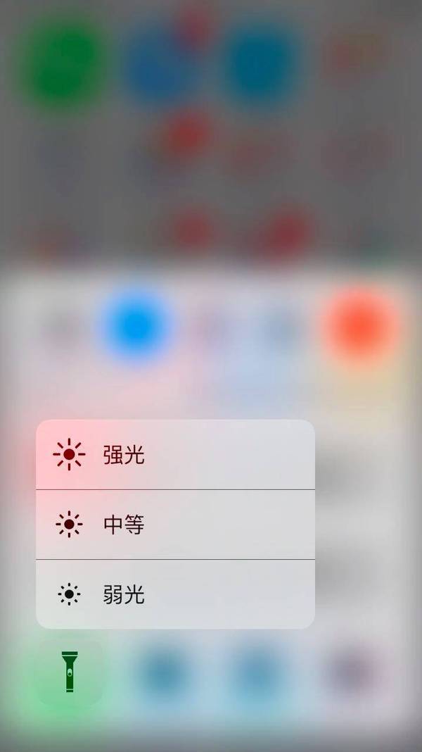 wzatv:【j2开奖】微信这些 3D Touch 功能，你还没发现？| 领客专栏 · 微信时刻