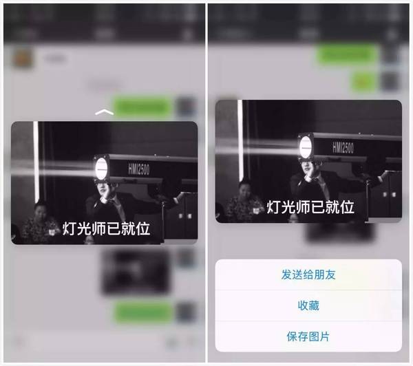 wzatv:【j2开奖】微信这些 3D Touch 功能，你还没发现？| 领客专栏 · 微信时刻