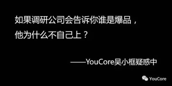 wzatv:【j2开奖】小米、阿里、苹果等众多大公司，决策竟然靠猜？