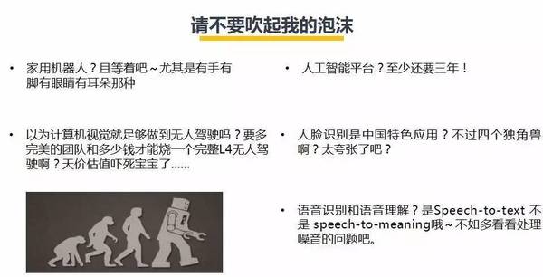 报码:【j2开奖】我情商极低，却是李开复最器重的员工