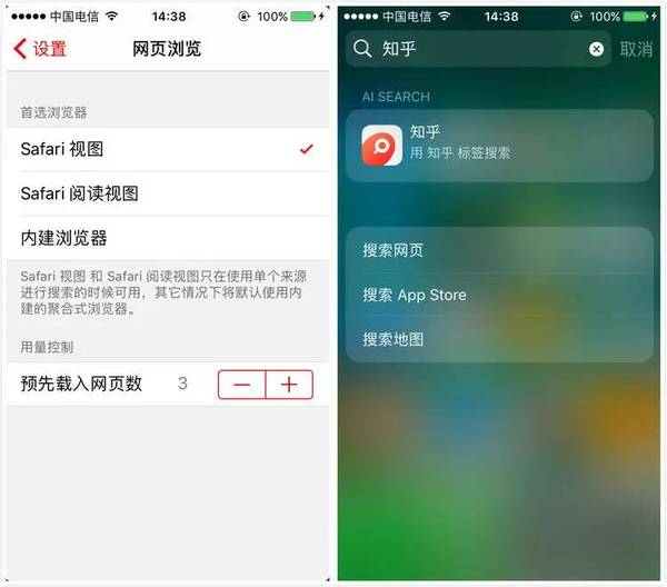 【j2开奖】用标签聚合结果，这个工具让手机搜索更智能 | 挖 App