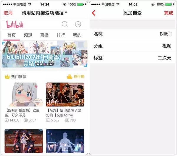 【j2开奖】用标签聚合结果，这个工具让手机搜索更智能 | 挖 App