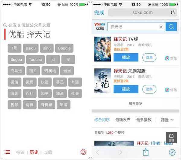 【j2开奖】用标签聚合结果，这个工具让手机搜索更智能 | 挖 App