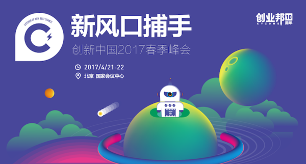 码报:【j2开奖】周航爆瘦20斤，不是因为乐视，而是加入了“幸福减肥教”