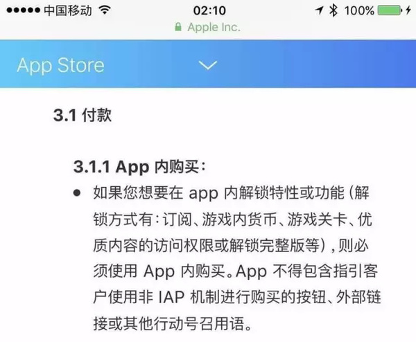 报码:【图】打倒Apple；围观Facebook开发者大会；技术资本主义的萌芽 | 本周「开氪」精华汇总