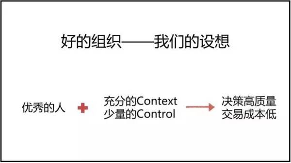 wzatv:【j2开奖】张一鸣：做CEO要避免理性的自负