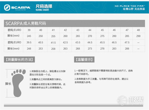 【j2开奖】骚亮配色Scarpa越野跑鞋，轻量缓震跑步超舒适