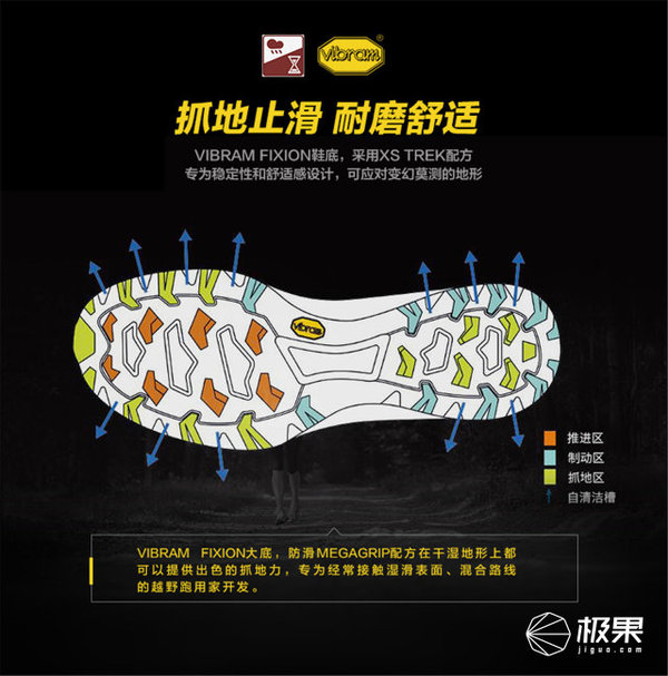 【j2开奖】骚亮配色Scarpa越野跑鞋，轻量缓震跑步超舒适