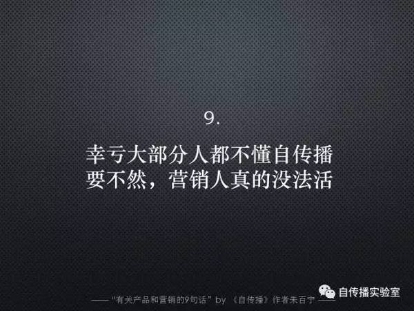 码报:【j2开奖】为什么好广告都“不像广告”，甚至“不是广告”？