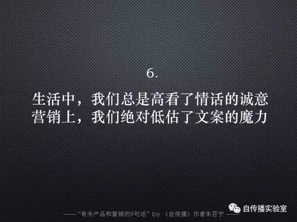 码报:【j2开奖】为什么好广告都“不像广告”，甚至“不是广告”？