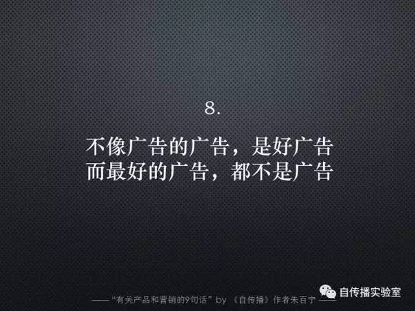 码报:【j2开奖】为什么好广告都“不像广告”，甚至“不是广告”？