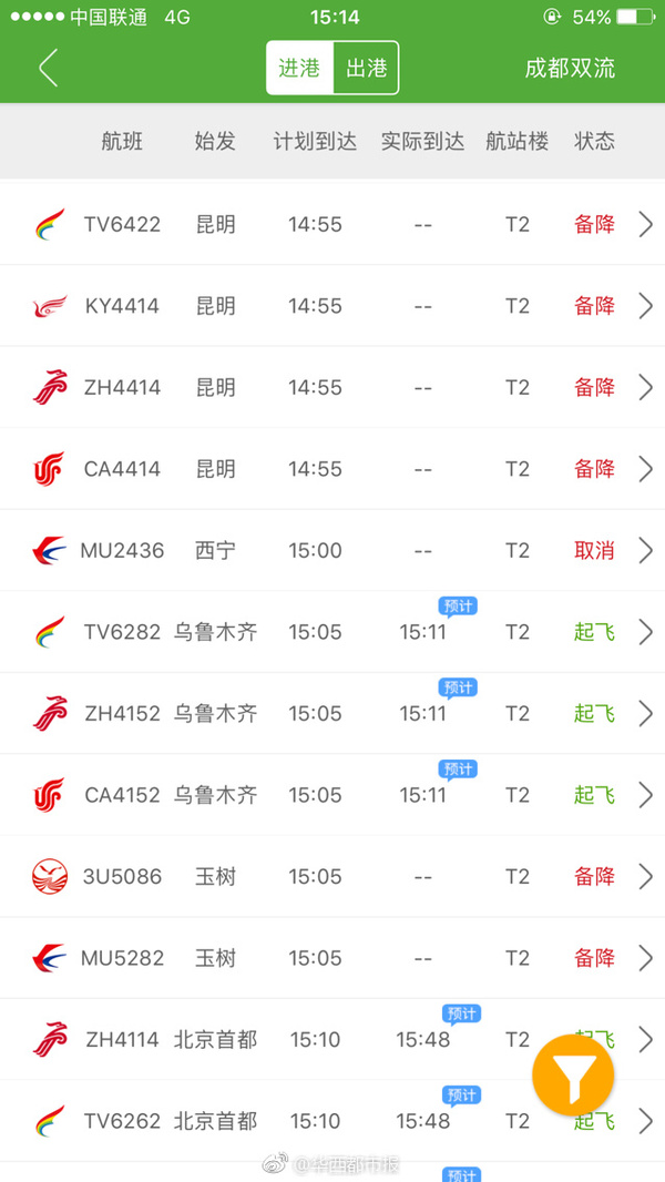 【j2开奖】成都机场频遭「黑飞」干扰，大疆悬赏 100 万寻找线索