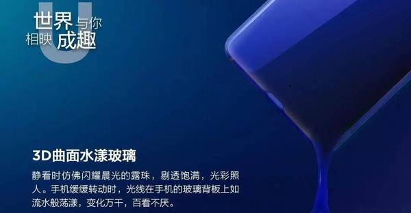 【j2开奖】拥有一部蓝宝石版HTC U Ultra是种怎样体验？