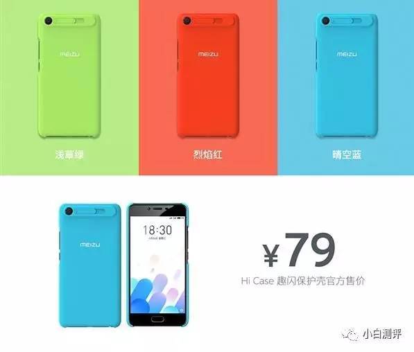 报码:【j2开奖】1299起 魅蓝E2发布 P20处理器 跑马灯设计