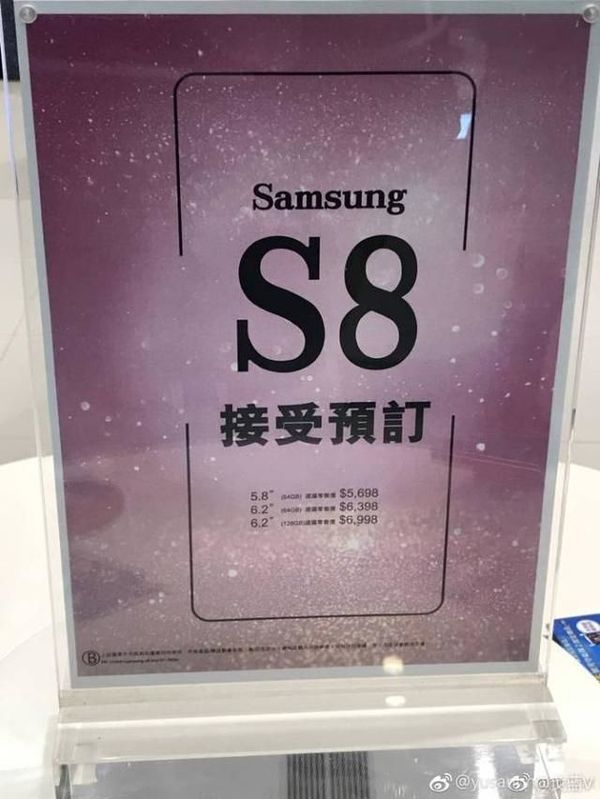【j2开奖】港版 S8 全球最低价开售，徕卡推出「0.95」系列耳机 | 极客早知道 2017 年 4 月 27 日