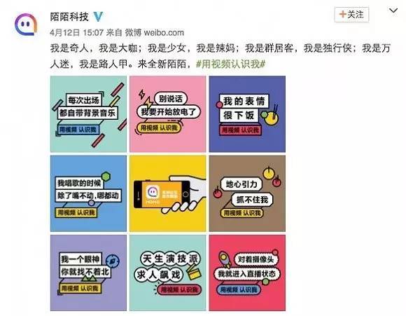 wzatv:【j2开奖】发现没？陌陌和知乎最近的地铁广告“撞衫”了