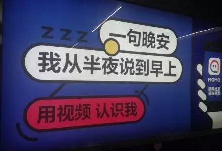 wzatv:【j2开奖】发现没？陌陌和知乎最近的地铁广告“撞衫”了