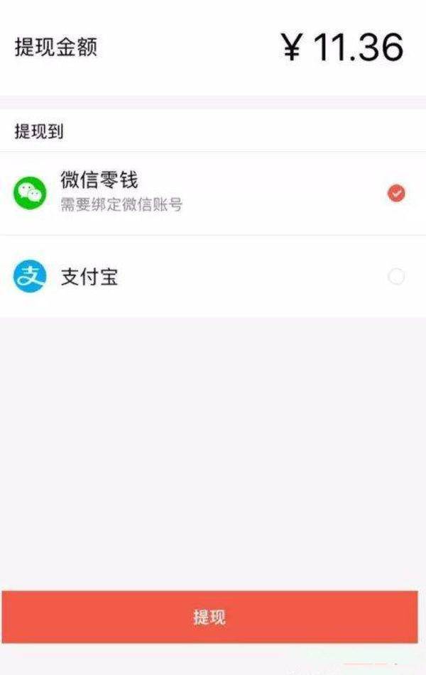 码报:【j2开奖】“蹲车族”日入4000元！眼红共享单车红包？薅羊毛当心被“咬手”