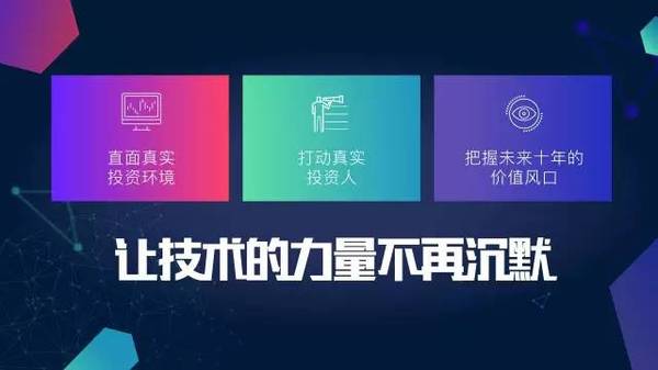 wzatv:【j2开奖】经验分享|互联网金融数据产品开发