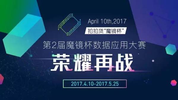 wzatv:【j2开奖】经验分享|互联网金融数据产品开发