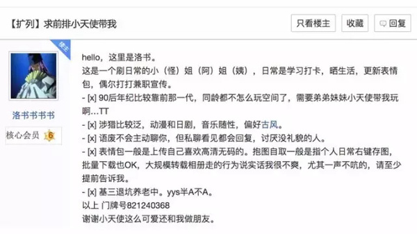 报码:【j2开奖】不一样的00后，我们读懂了吗？