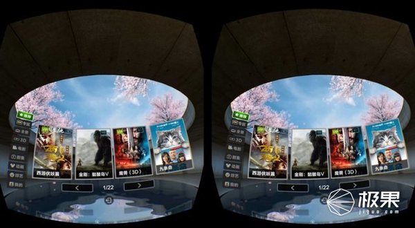 码报:【j2开奖】爱奇艺4K VR一体机，不止游戏玩的爽还送女朋友