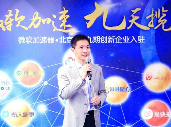 码报:【图】工业4.0遇SaaS+AR，云中控让设备与服务商即时互联