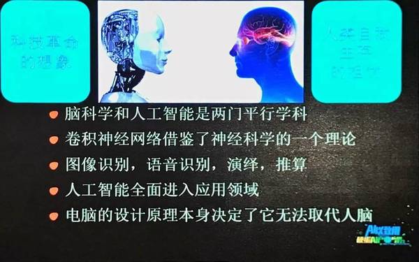 wzatv:【j2开奖】AI 怎么硬起来？硬蛋与云知声发布智能家居“新声态”，角逐智能语音百亿市场