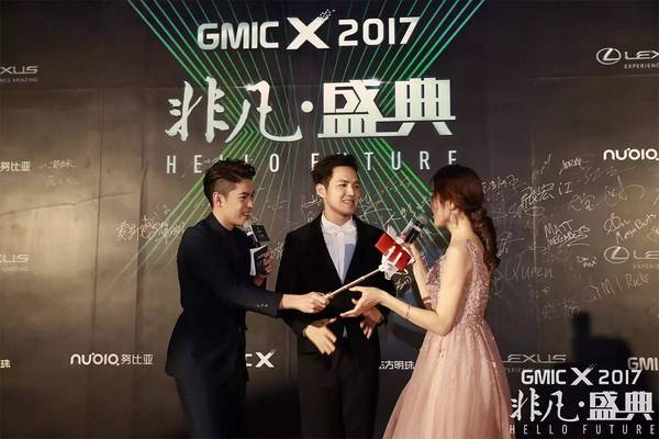 【j2开奖】GMIC X 非凡盛典华丽揭幕 | 努比亚璀璨闪耀北京