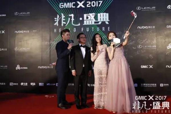 【j2开奖】GMIC X 非凡盛典华丽揭幕 | 努比亚璀璨闪耀北京