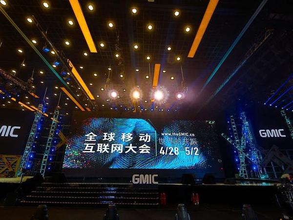 码报:【j2开奖】GMIC开幕：DLS广告平台成全场亮点