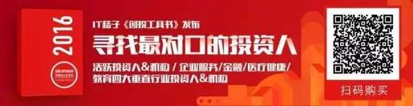 报码:【j2开奖】李开复、傅盛、张亚勤和胡海泉一起问了霍金，你会为谁的问题鼓掌？