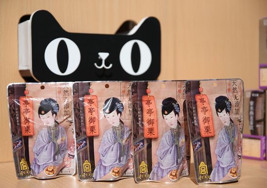 码报:【j2开奖】慈禧养颜方登录天猫，故宫又玩了场文化复兴