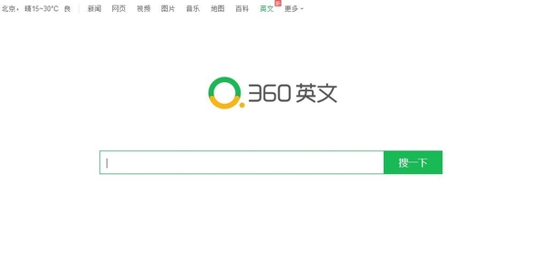 码报:【j2开奖】360英文搜索上线首月?搜索量级破千万