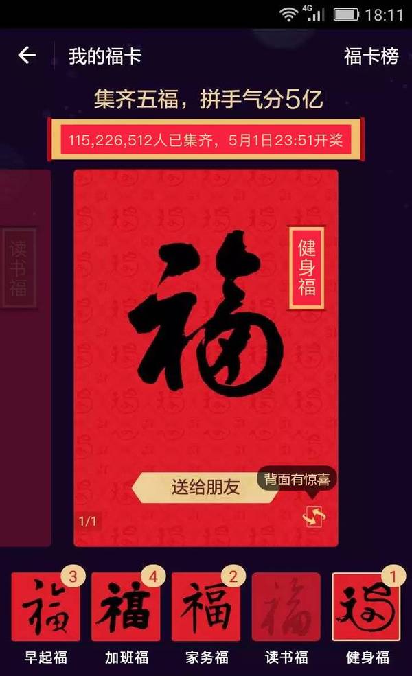 wzatv:【j2开奖】这5个App的新功能，可能是假期宅族的福音丨唠氪儿