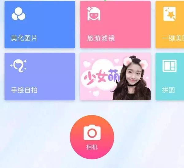 wzatv:【j2开奖】这5个App的新功能，可能是假期宅族的福音丨唠氪儿