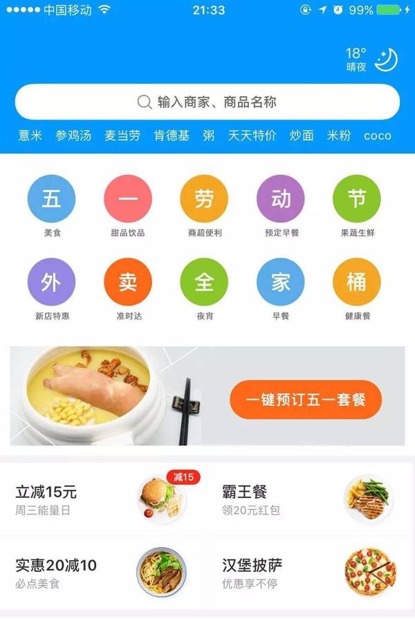 wzatv:【j2开奖】这5个App的新功能，可能是假期宅族的福音丨唠氪儿