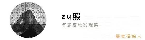 码报:【j2开奖】假日旅行有了它，你的照片会好玩到飞起！